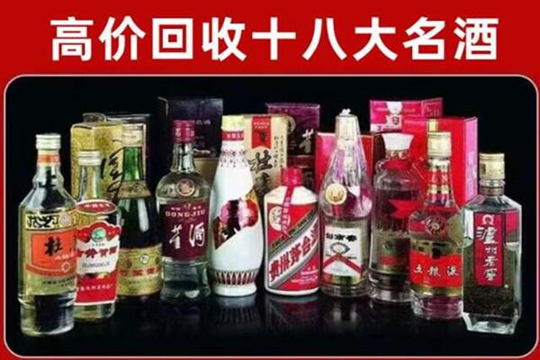 福田区回收老酒