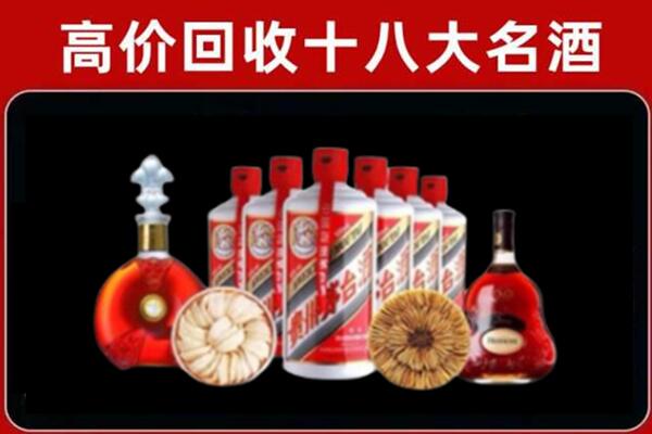 福田区回收名酒店