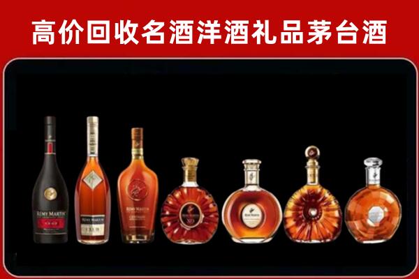 福田区回收拉菲红酒
