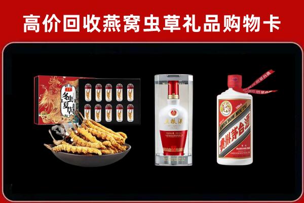福田区回收名酒哪家好